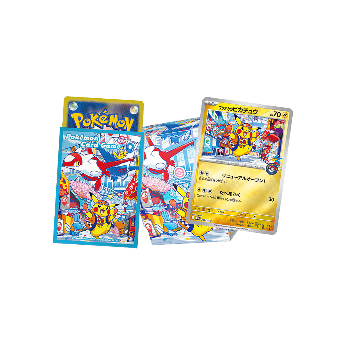 Pokémon TCG - Pokémon Center Fukuoka Special Box - Cardmaniac.ch