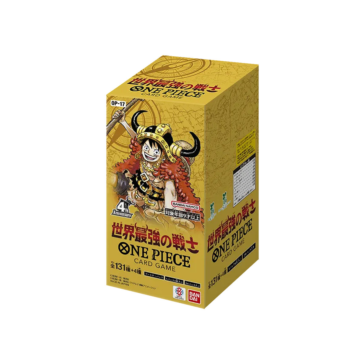 One Piece – The World's Strongest Warriors Booster Box – OP-17