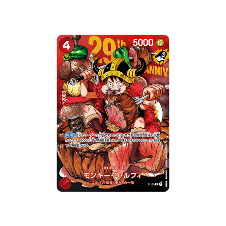 One Piece - Monkey.D.Luffy P-159 - Weekly Shonen Jump (Regular Version) - Cardmaniac.ch