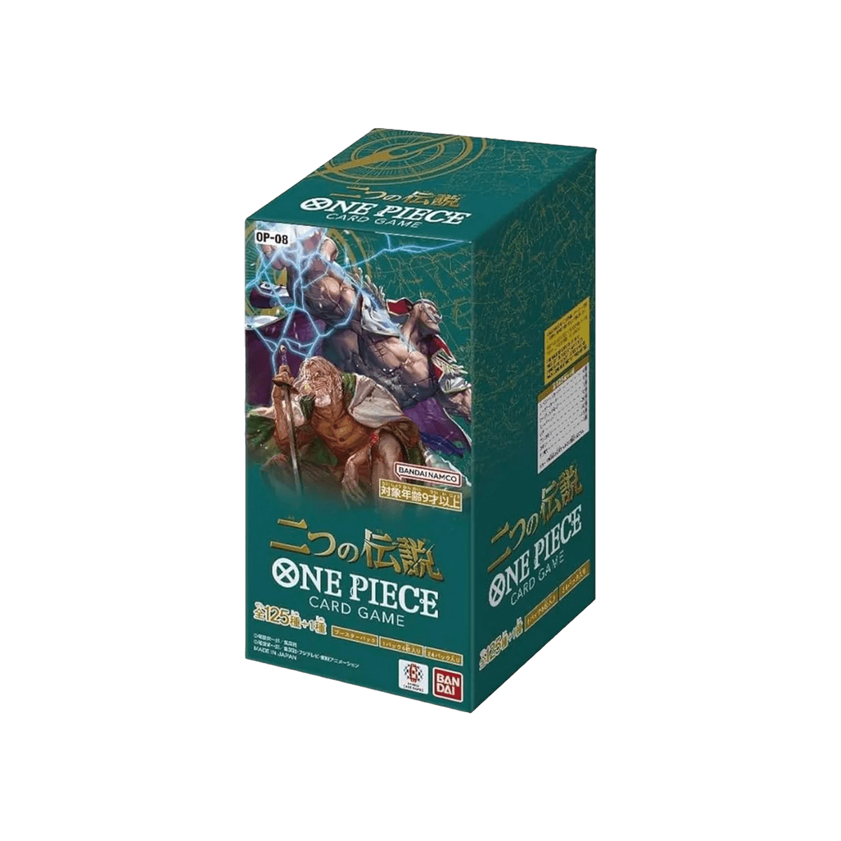 two legends one piece booster box Two Legends - Booster Box - Two Legends