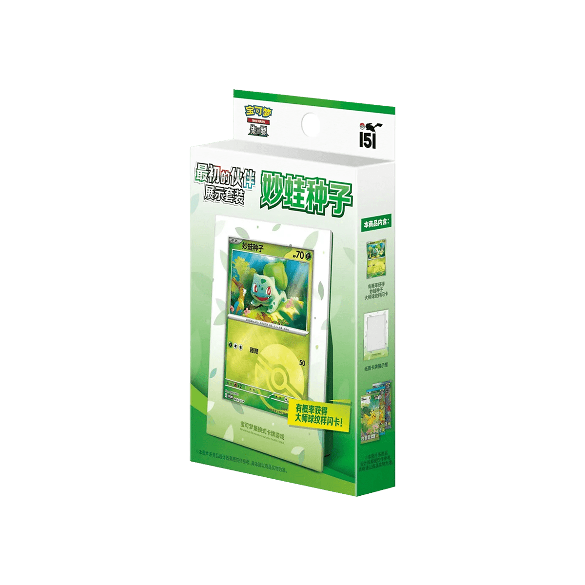 Pokémon TCG - Collect 151 First Partner Display Set Bisasam - Cardmaniac.ch