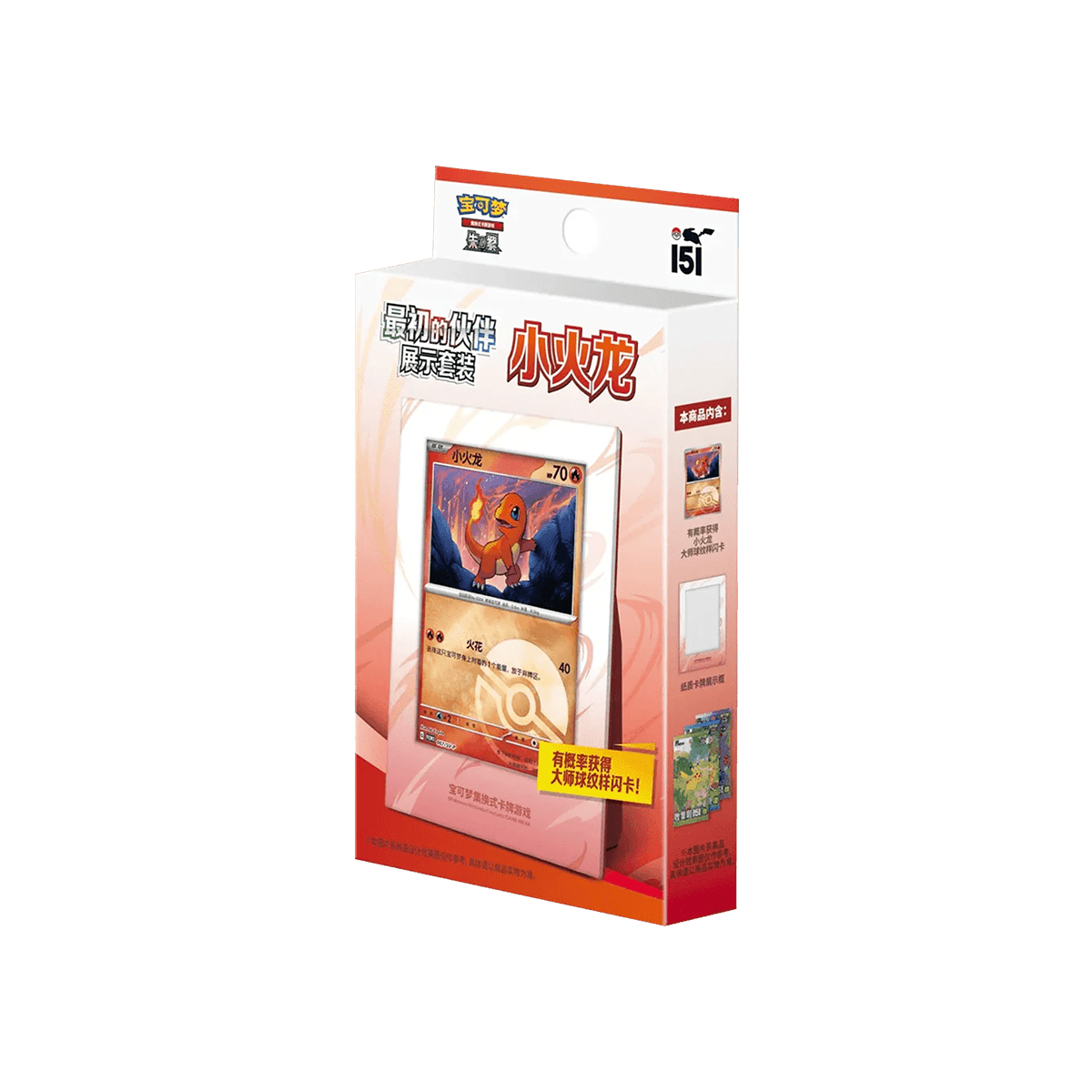 Pokémon TCG - Collect 151 First Partner Display Set Glumanda - Cardmaniac.ch