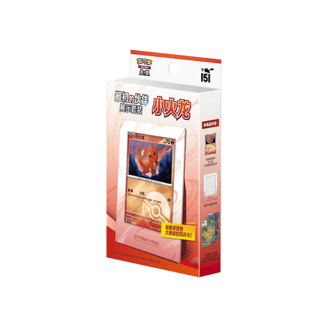 Pokémon TCG - Collect 151 First Partner Display Set Glumanda - Cardmaniac.ch