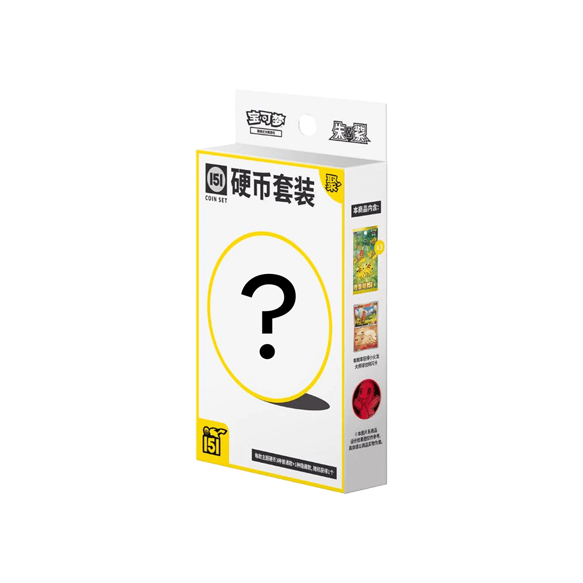 Pokémon TCG - Collect 151 Gathering Coin Set - Cardmaniac.ch