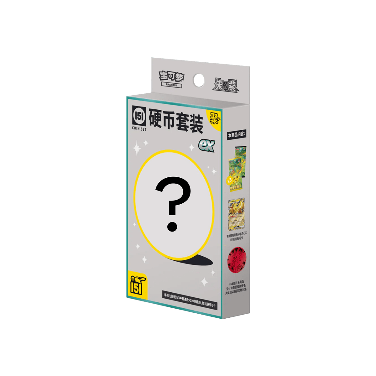 Pokémon TCG - Collect 151 Gathering Coin Set ex - Cardmaniac.ch