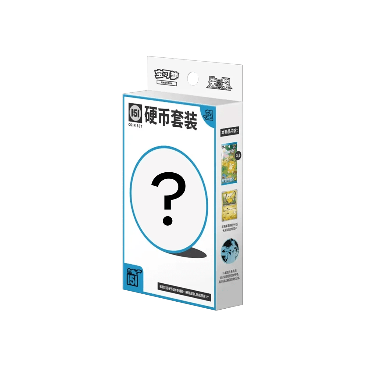 Pokémon TCG - Collect 151 Hope Coin Set - Cardmaniac.ch