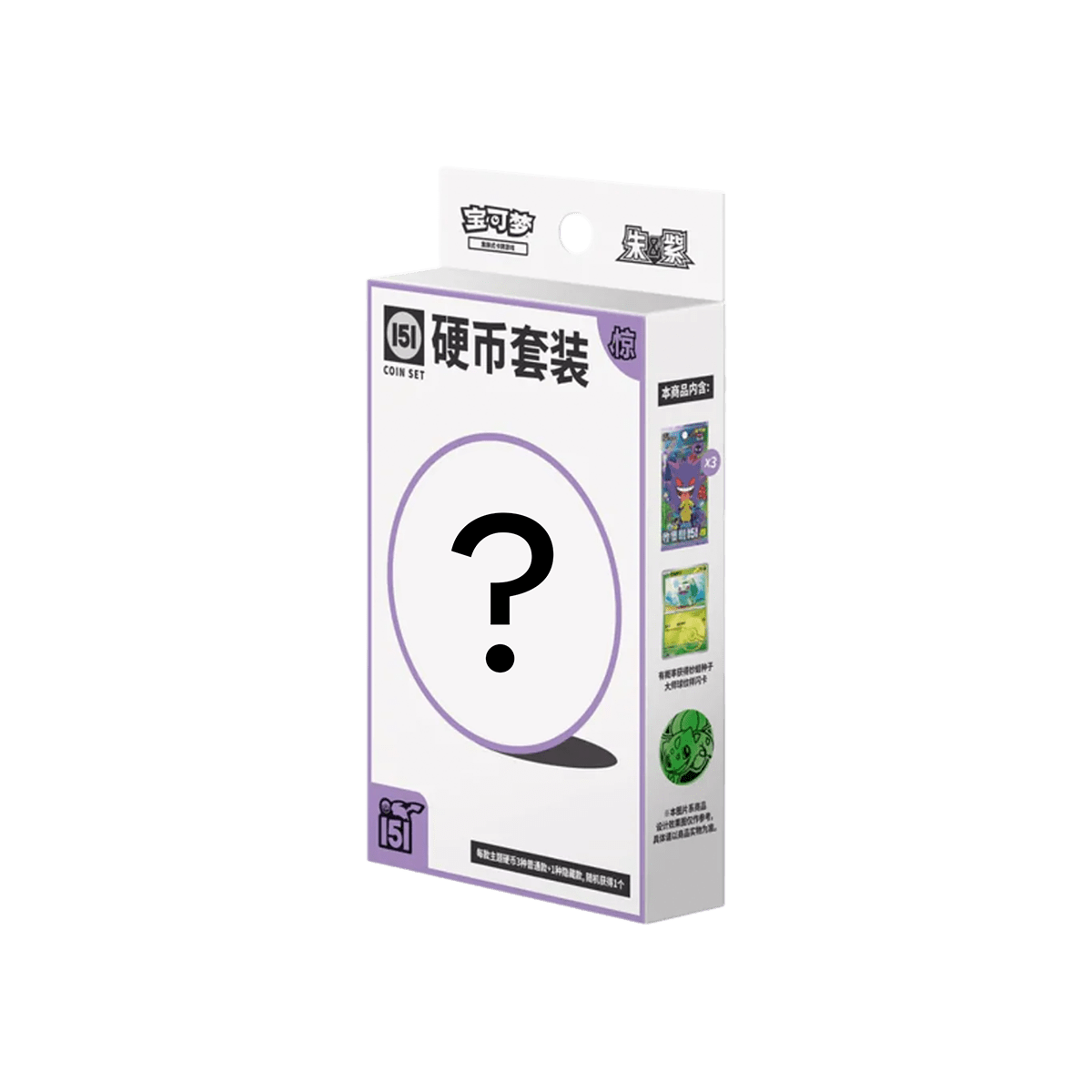 Pokémon TCG - Collect 151 Surprise Coin Set - Cardmaniac.ch