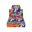 Pokémon TCG - Inferno X Booster Box - Cardmaniac.ch