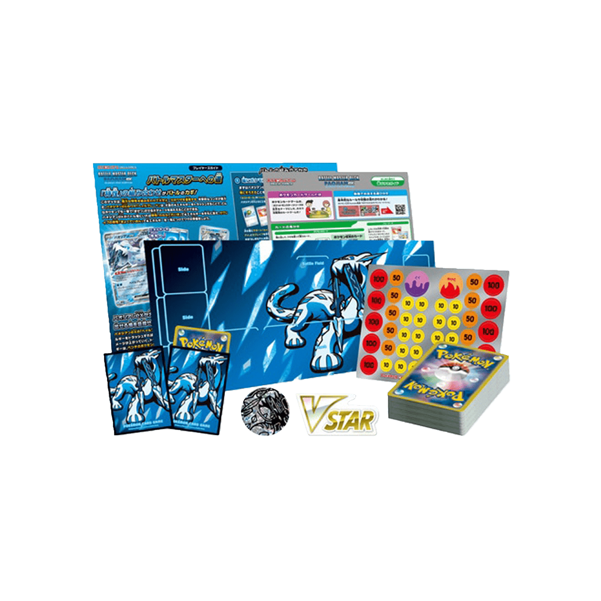 Pokémon TCG - Master Battle Deck - Baojian-ex - Cardmaniac.ch