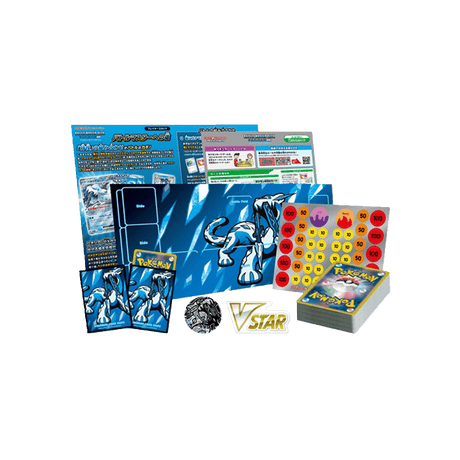 Pokémon TCG - Master Battle Deck - Baojian-ex - Cardmaniac.ch