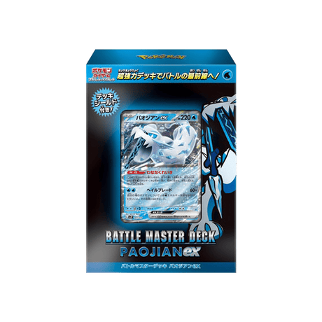 Pokémon TCG - Master Battle Deck - Baojian-ex - Cardmaniac.ch