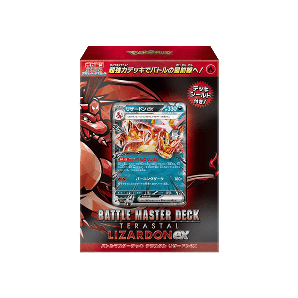 Pokémon TCG - Master Battle Deck - Tera Glurak-ex - Cardmaniac.ch