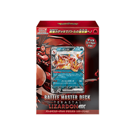 Pokémon TCG - Master Battle Deck - Tera Glurak-ex - Cardmaniac.ch