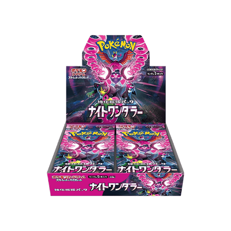 Pokémon TCG - Night Wanderer Booster Box - Cardmaniac.ch