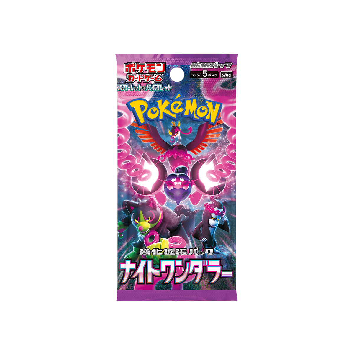 night wanderer booster box english Pokémon TCG