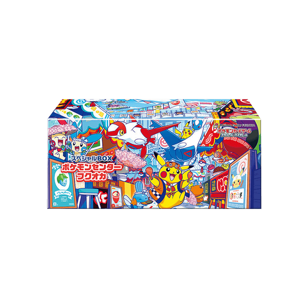 pokemon-tcg-pokemon-center-