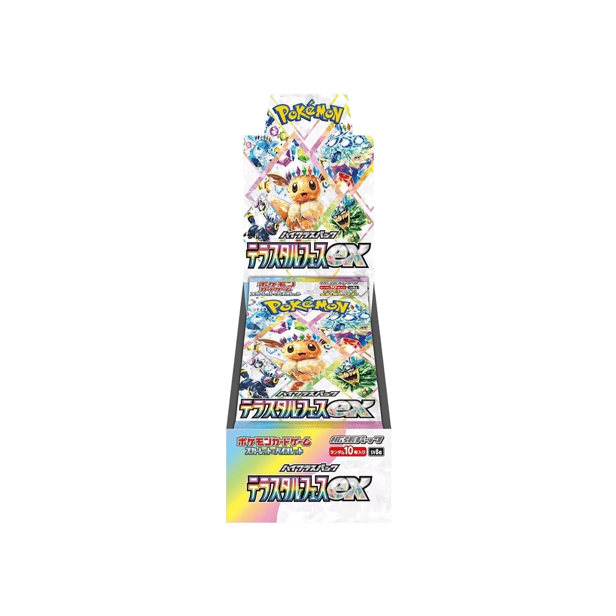 Pokémon TCG - Terastal Festival ex Booster Box – Cardmaniac.ch