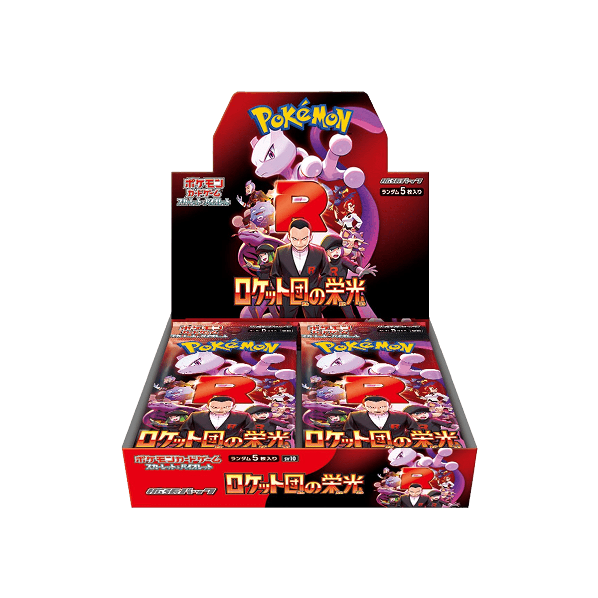 Pokémon TCG - The Glory of Team Rocket Booster Box – Cardmaniac.ch