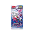 Pokémon TCG - Dark Phantasma Booster Pack - Cardmaniac.ch