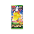 Pokémon TCG - Electrifying Tackle Booster Pack - Cardmaniac.ch