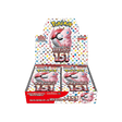 Pokémon TCG - Pokémon Card 151 Booster Box - Cardmaniac.ch