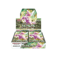 Pokémon TCG - Space Juggler Booster Box - Cardmaniac.ch