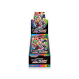 Pokémon TCG - VMAX Climax Booster Box - Cardmaniac.ch
